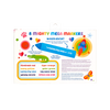 Mighty Mega Markers