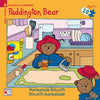 Paddington Bear Puzzle